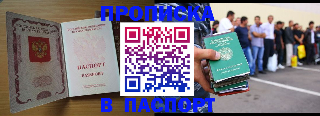 форма 3 в Артёме
